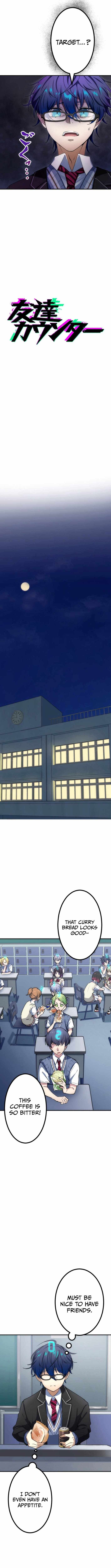 Friend Counter Chapter 2 3